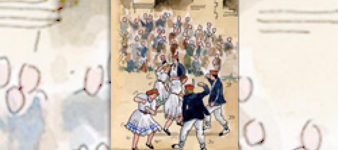 Gitanes del Vallès